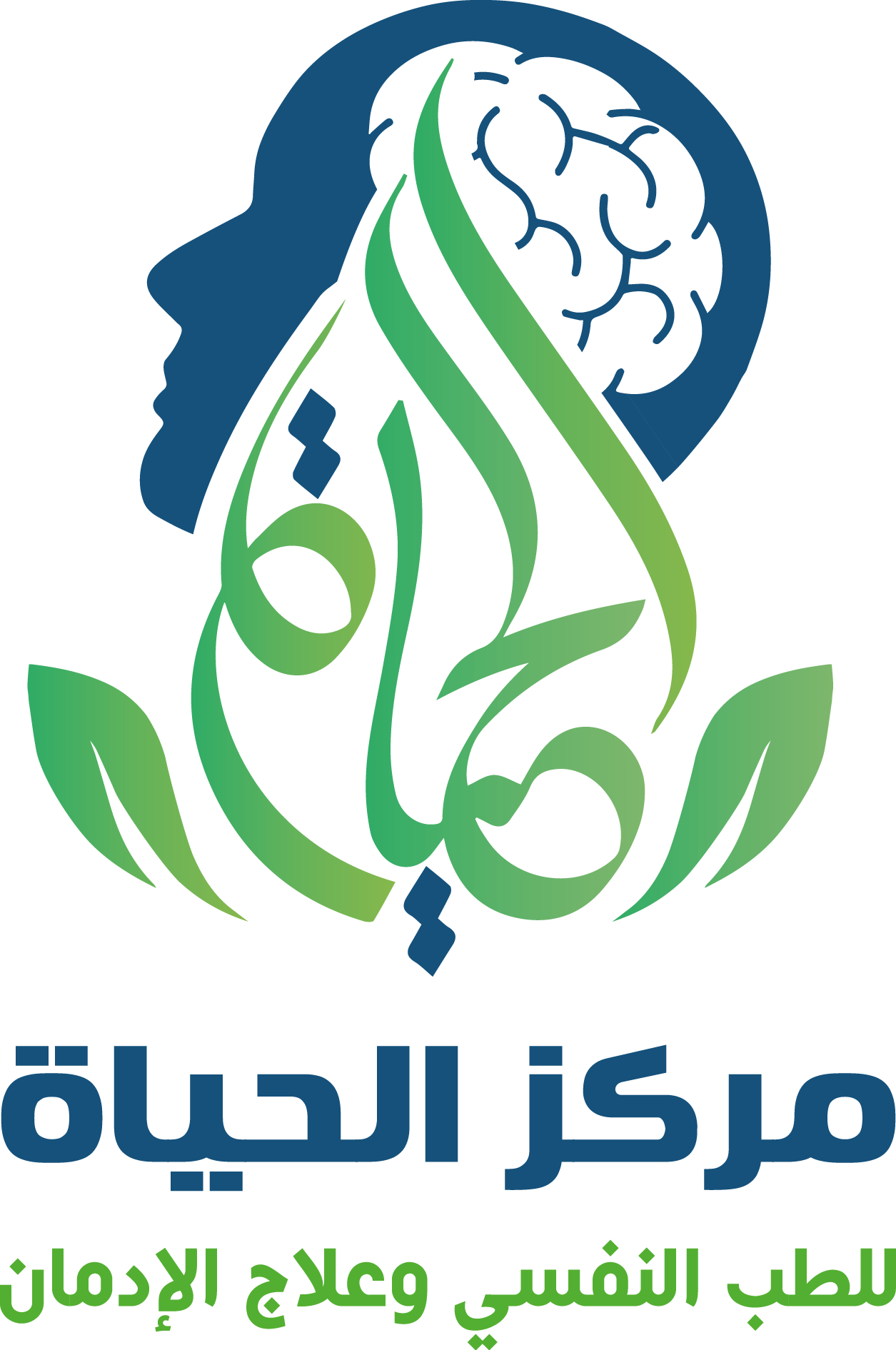 مركز الحياة للطب النفسي وعلاج الإدمان